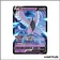 Ultra - Pokemon - Règne de Glace - Artikodin de Galar V 58/198