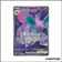 Ultra - Pokemon - Rivalités Destinées - Nidoking ex de la Team Rocket 216/182