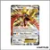Ultra - Pokemon - Rupture Turbo - Ho-Oh EX 92/122