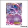 Ultra - Pokemon - Rupture Turbo - Mentali EX 52/122