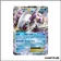 Ultra - Pokemon - Rupture Turbo - Palkia EX 31/122