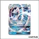 Ultra - Pokemon - Soleil et Lune de Base - Oratoria GX 42/149