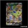Ultra - Pokemon - Styles de Combat - Tyranocif V 155/163