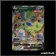 Ultra - Pokemon - Styles de Combat - Tyranocif V 155/163