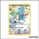Ultra - Pokemon - Tempête Argentée - Altaria TG11/TG30