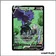 Ultra - Pokemon - Tempête Argentée - Corvaillus V TG18/TG30