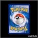 Ultra - Pokemon - Tempête Argentée - Lugia V 186/195