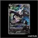 Ultra - Pokemon - Tempête Argentée - Lugia V 186/195