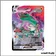 Ultra - Pokemon - Tempête Argentée - Rayquaza VMAX TG20/TG30
