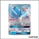 Ultra - Pokemon - Tempête Céleste - Artikodin-GX 31/168