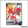 Ultra - Pokemon - Ténèbres Embrasées - Cizayox V 183/201
