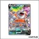 Ultra - Pokemon - Ténèbres Embrasées - Rhinastoc V 181/201