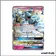 Ultra - Pokemon - Tonnerre Perdu - Feunard d'Alola GX 132/214