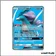 Ultra - Pokemon - Tonnerre Perdu - Suicune GX 200/214