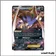 Ultra - Pokemon - Vigueur Spectrale - Sepiatroce EX 58/119