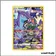 Ultra - Pokemon - Zénith Suprême - Salarsen GG09/GG70