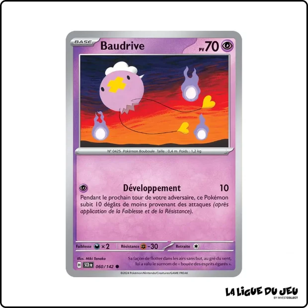 Commune - Pokemon - Couronne Stellaire - Baudrive 60/142