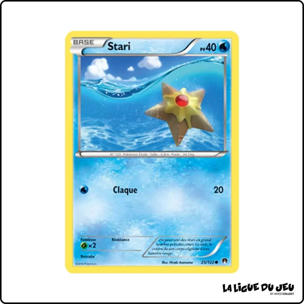 Commune - Pokemon - Rupture Turbo - Stari 25/122