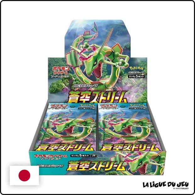 Display - Pokemon - Blue Sky Stream - s7R - Scellé - Japonais