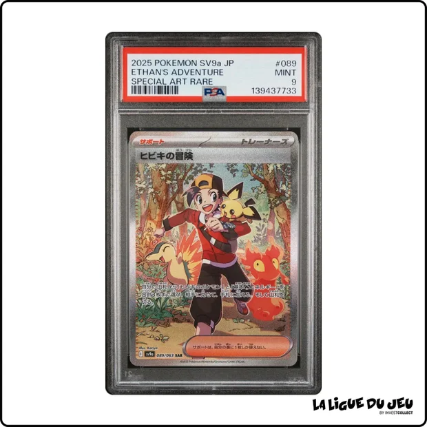 ISR - Pokemon - Heat Wave Arena - Ethan's Adventure - 089/063 - PSA 9 - Japonais