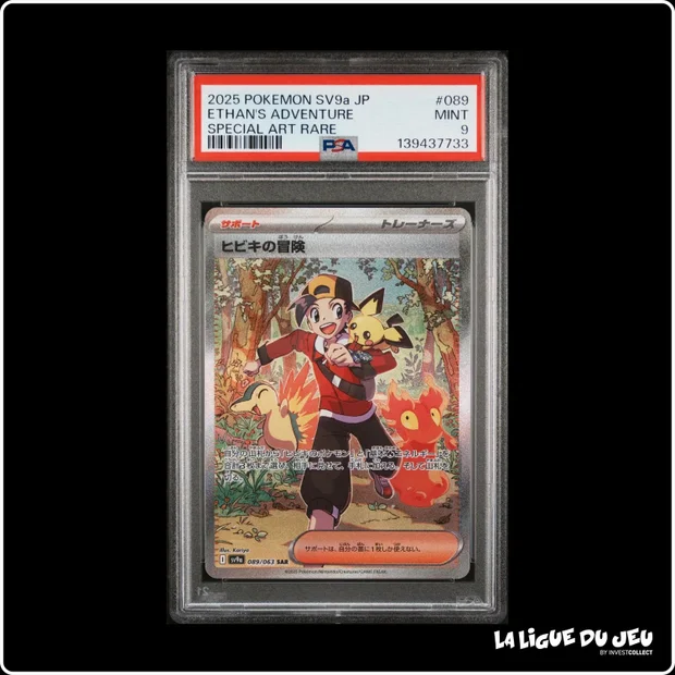 ISR - Pokemon - Heat Wave Arena - Ethan's Adventure - 089/063 - PSA 9 - Japonais