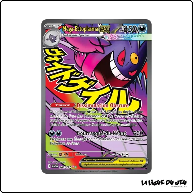 MAR - Pokemon - Héros Transcendants - Méga-Ectoplasma ex 269/217