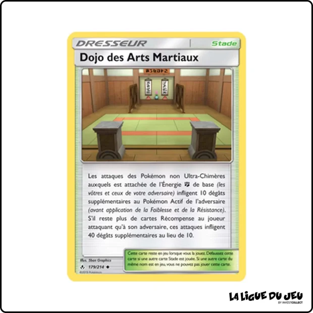 Peu commune - Pokemon - Alliance Infaillible - Dojo des Arts Martiaux 179/214