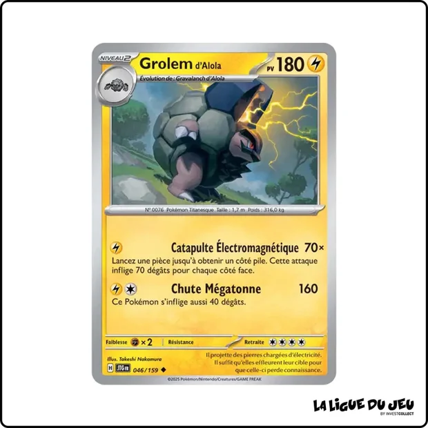 Peu commune - Pokemon - Aventures Ensemble - Grolem d'Alola 46/159