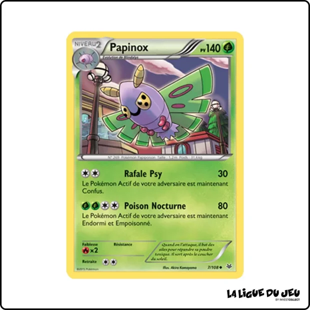 Peu commune - Pokemon - Ciel Rugissant - Papinox 7/108