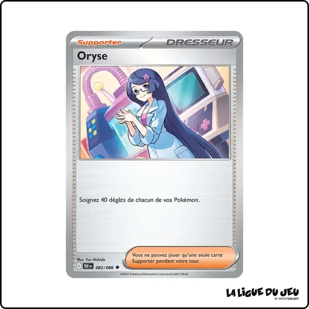 Peu commune - Pokemon - Foudre Noire - Oryse 82/86