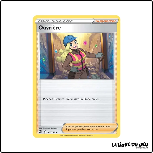 Peu commune - Pokemon - Tempête Argentée - Ouvrière 167/195