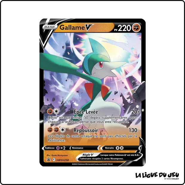 Promo - Pokemon - Épée et Bouclier Promo - Gallame V SWSH258