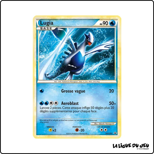 Promo - Pokemon - HeartGold SoulSilver Promo - Lugia HGSS02