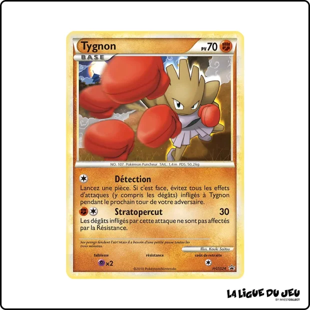 Promo - Pokemon - HeartGold SoulSilver Promo - Tygnon HGSS24