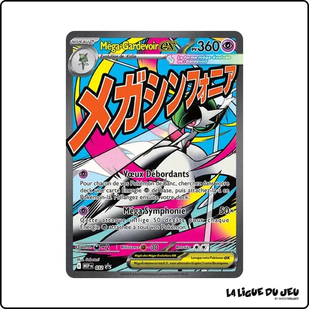 Promo - Pokemon - Méga Évolution Promo - Méga-Gardevoir ex MEP032