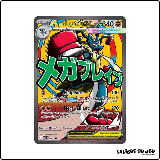 Promo - Pokemon - Méga Évolution Promo - Méga-Lucario ex MEP033