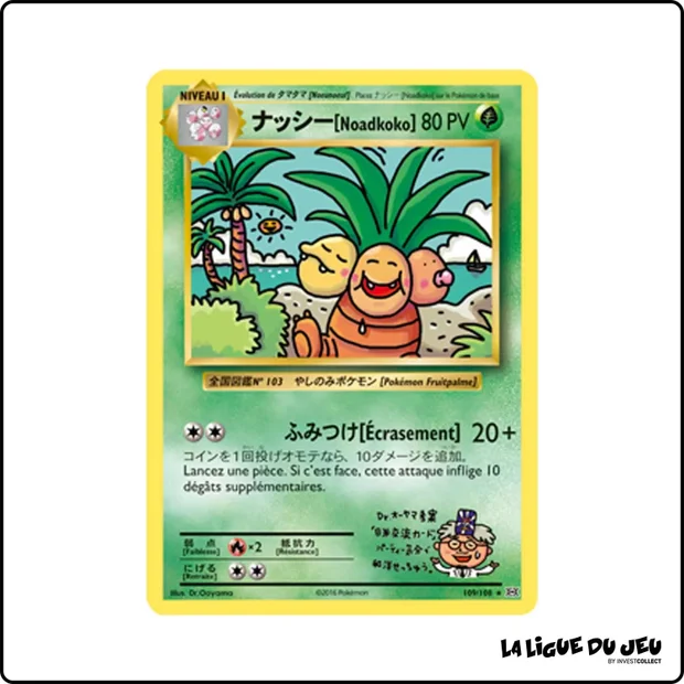 Secrete - Pokemon - Évolutions - Noadkoko 109/108