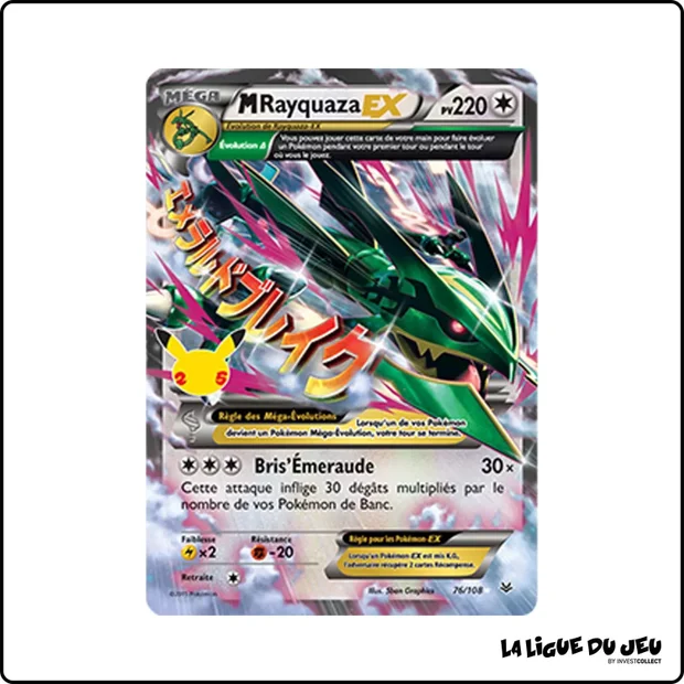 Ultra - Pokemon - Célébrations - M Rayquaza EX 76/108