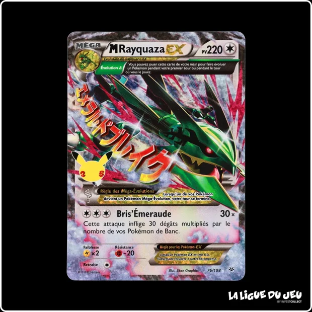 Ultra - Pokemon - Célébrations - M Rayquaza EX 76/108
