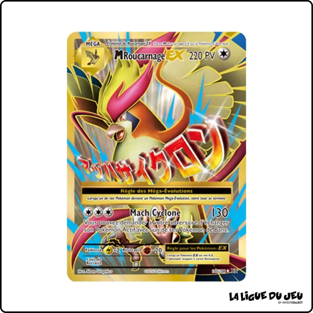 Ultra - Pokemon - Évolutions - M Roucarnage EX 105/108