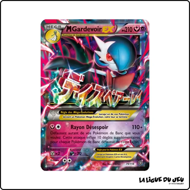 Ultra - Pokemon - Offensive Vapeur - M Gardevoir EX 79/116