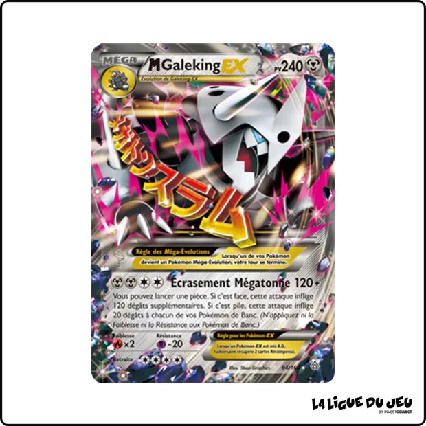 Ultra - Pokemon - Primo Choc - M Galeking EX 94/160