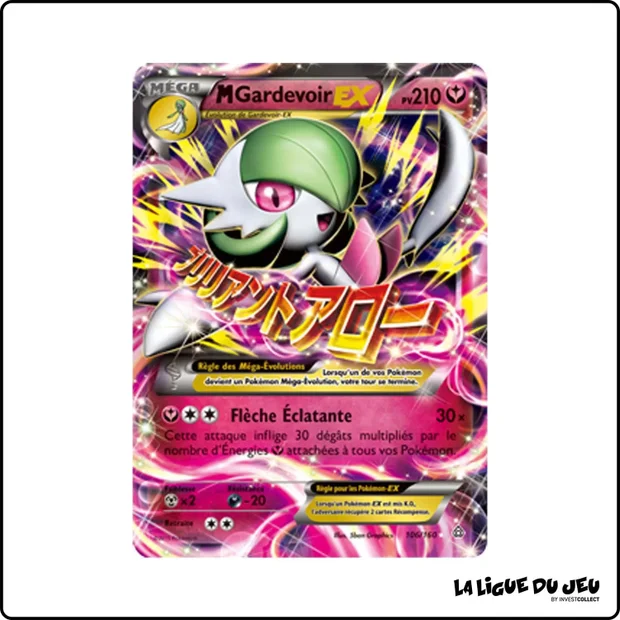 Ultra - Pokemon - Primo Choc - M Gardevoir EX 106/160