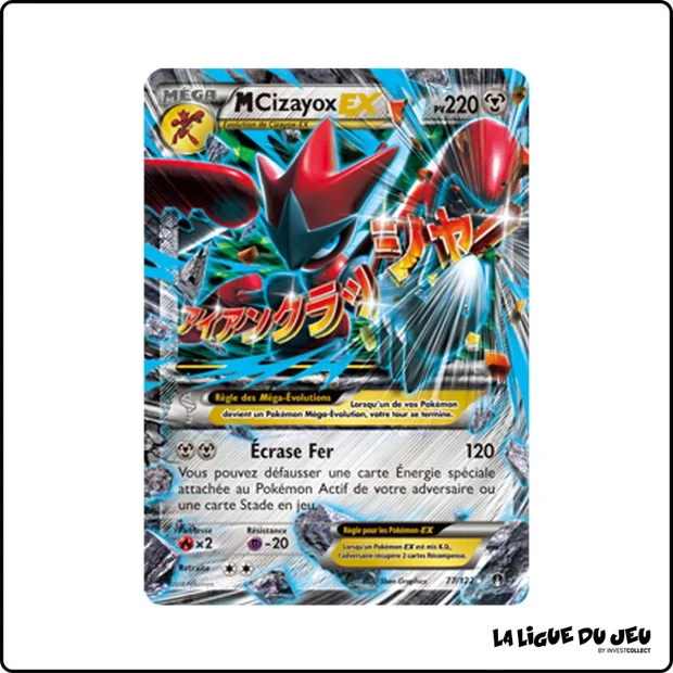 Ultra - Pokemon - Rupture Turbo - M Cizayox EX 77/122